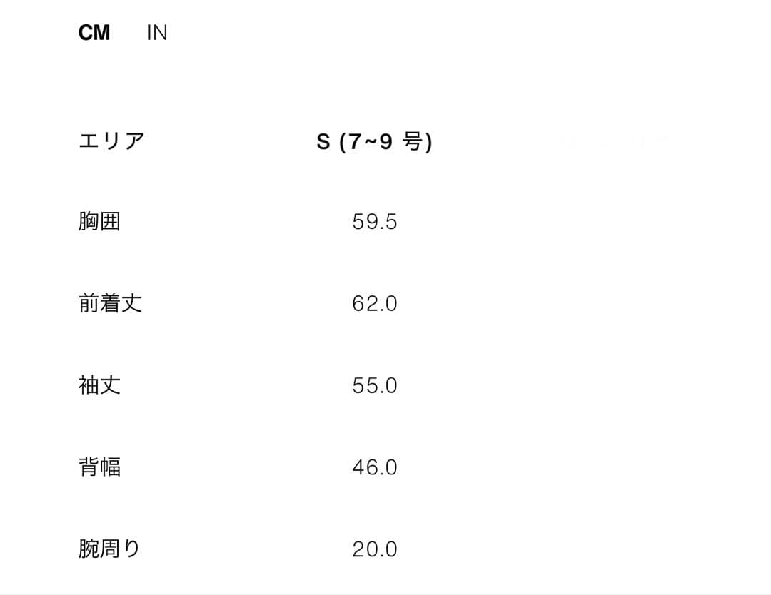 ZARA ザラ　クロップド丈ウールコート　新品、未使用