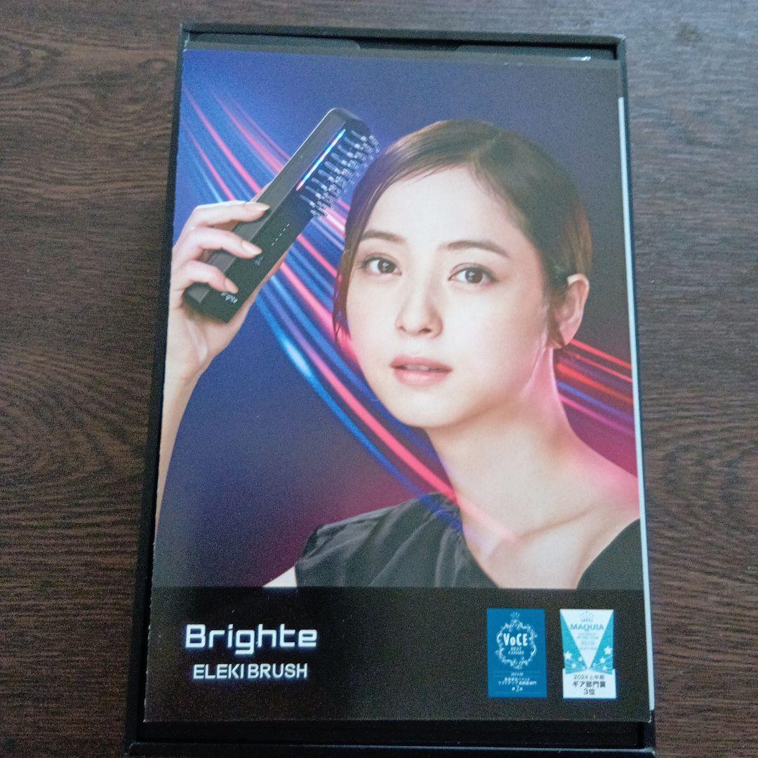 Brighte LED美顔器 ブラシ型