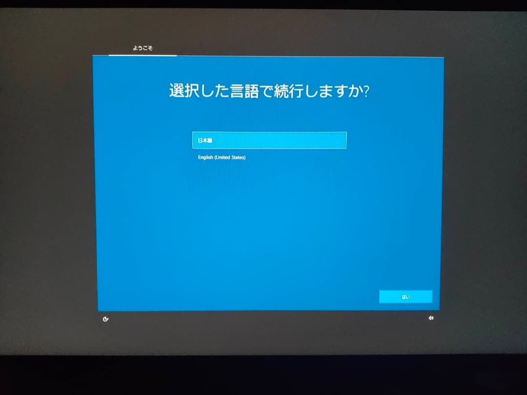デスクトップPC,Lenovo V520S