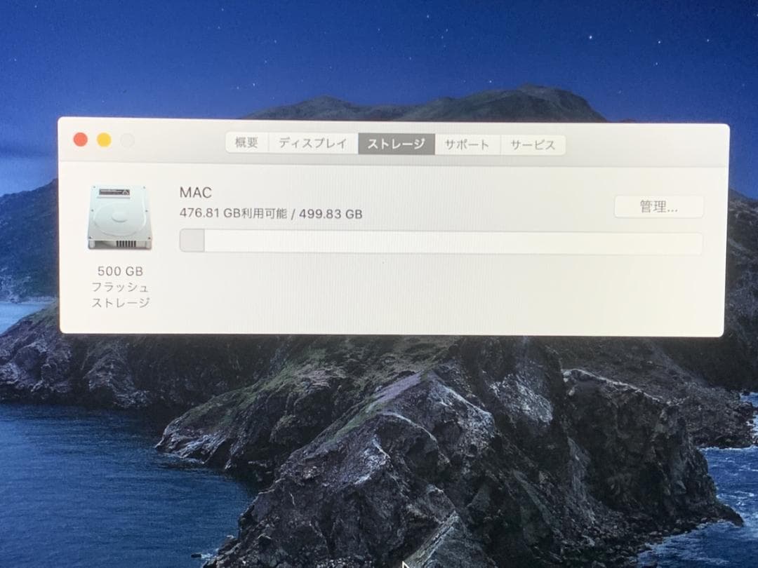 極美品 MacBook Pro A1706 2016 i5/16GB/512GB