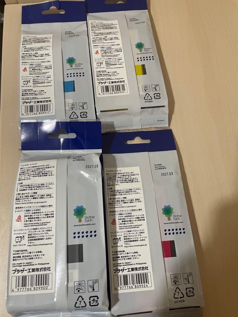 brother LC416 (各色単品純正インク 4本セット新品)