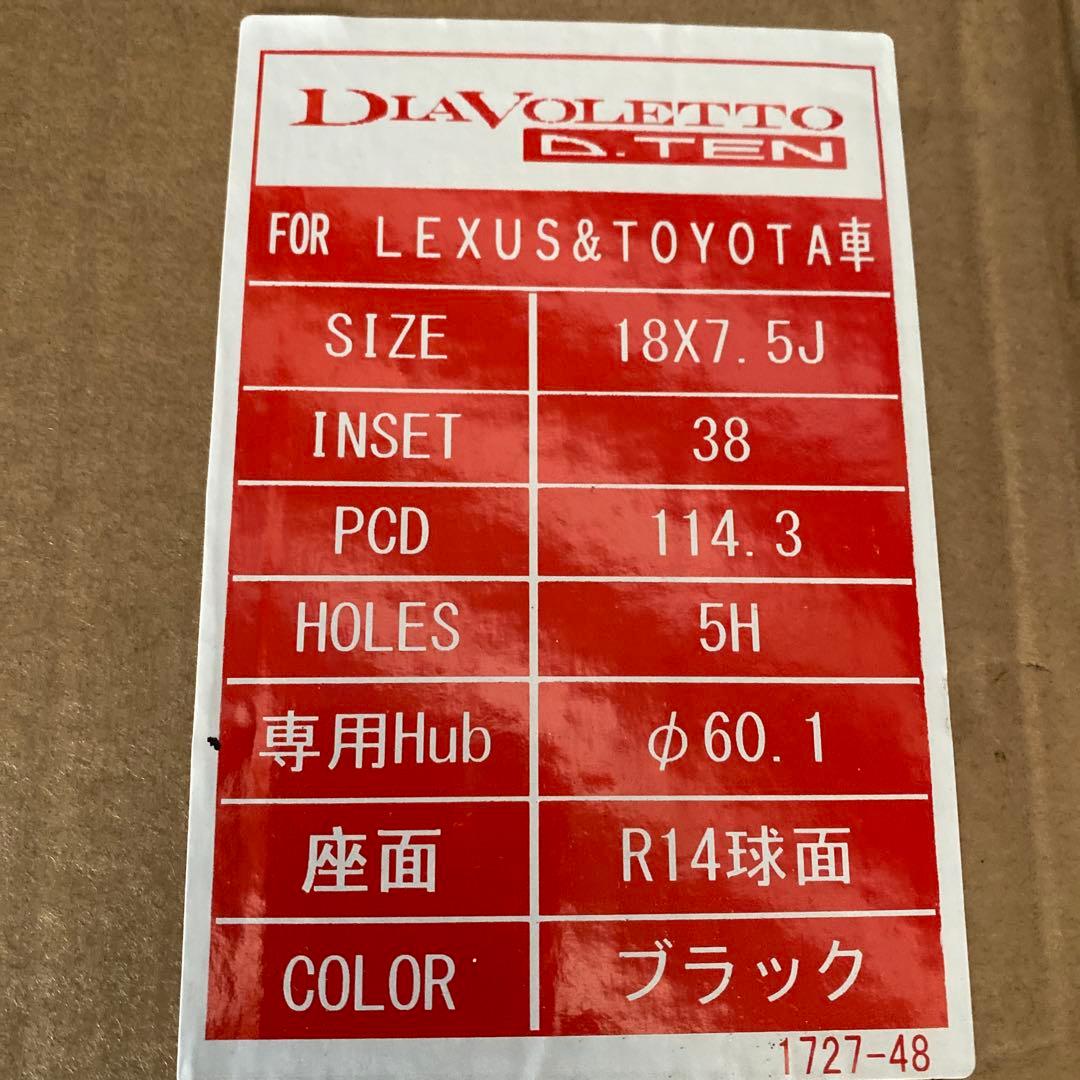 ◇新品ピレリ235/60R18スタッドレスセット 現行レクサスNXに