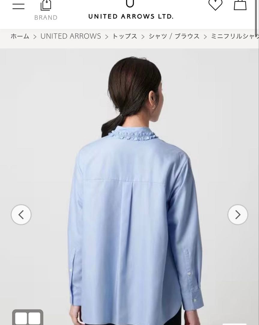 UNITED ARROWS ミニフリルシャツ