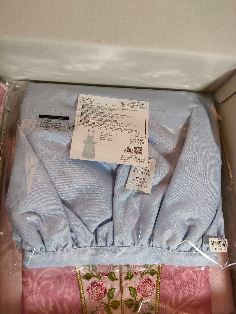 シンデレラ エプロン DISNEY PRINCESS　ディズニー　ハロウィン仮装