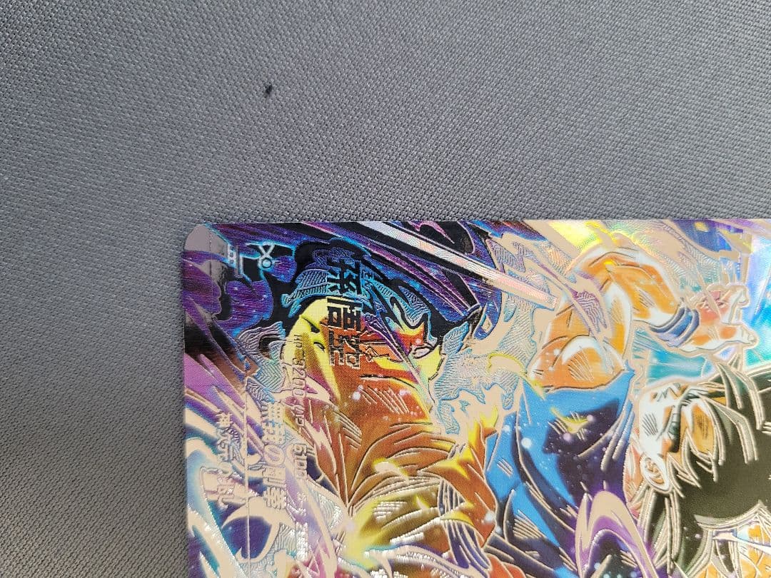 ドラゴンボールスーパーダイバーズ SDV8-035 SDV8-SEC パラレル