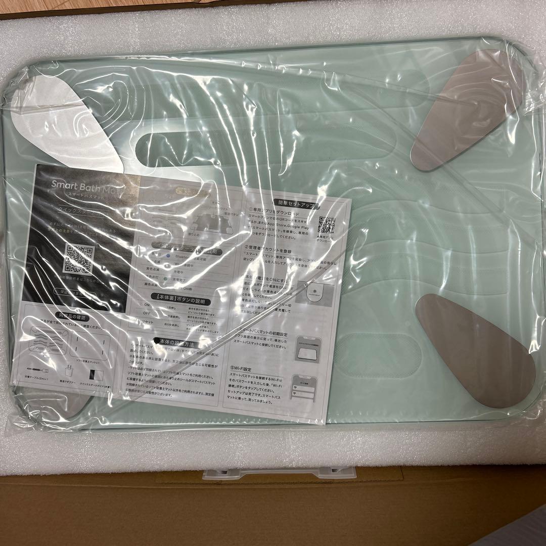 Smart Bath Mat SBM24W01LJ スマートバスマット