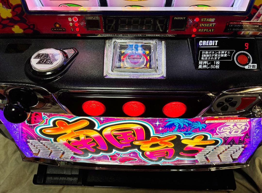 スマスロ 南国育ち☆データカウンター付属、遊技可能ユニット付☆送料込み