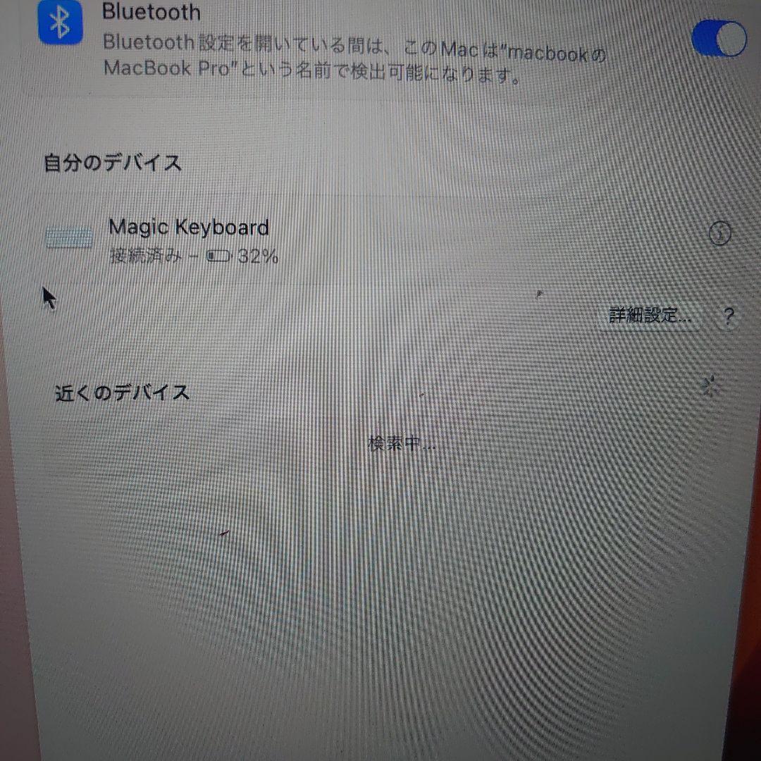 キーボード Apple Magic Keyboard A2449