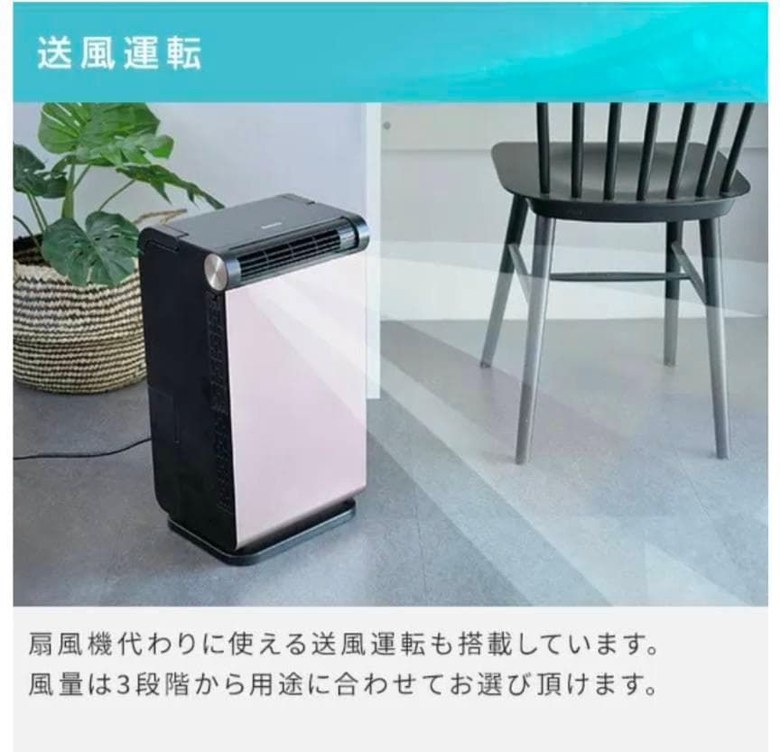 【工事不要すぐ冷たい風！】スポットクーラー/コンパクトクーラー/山善/100V