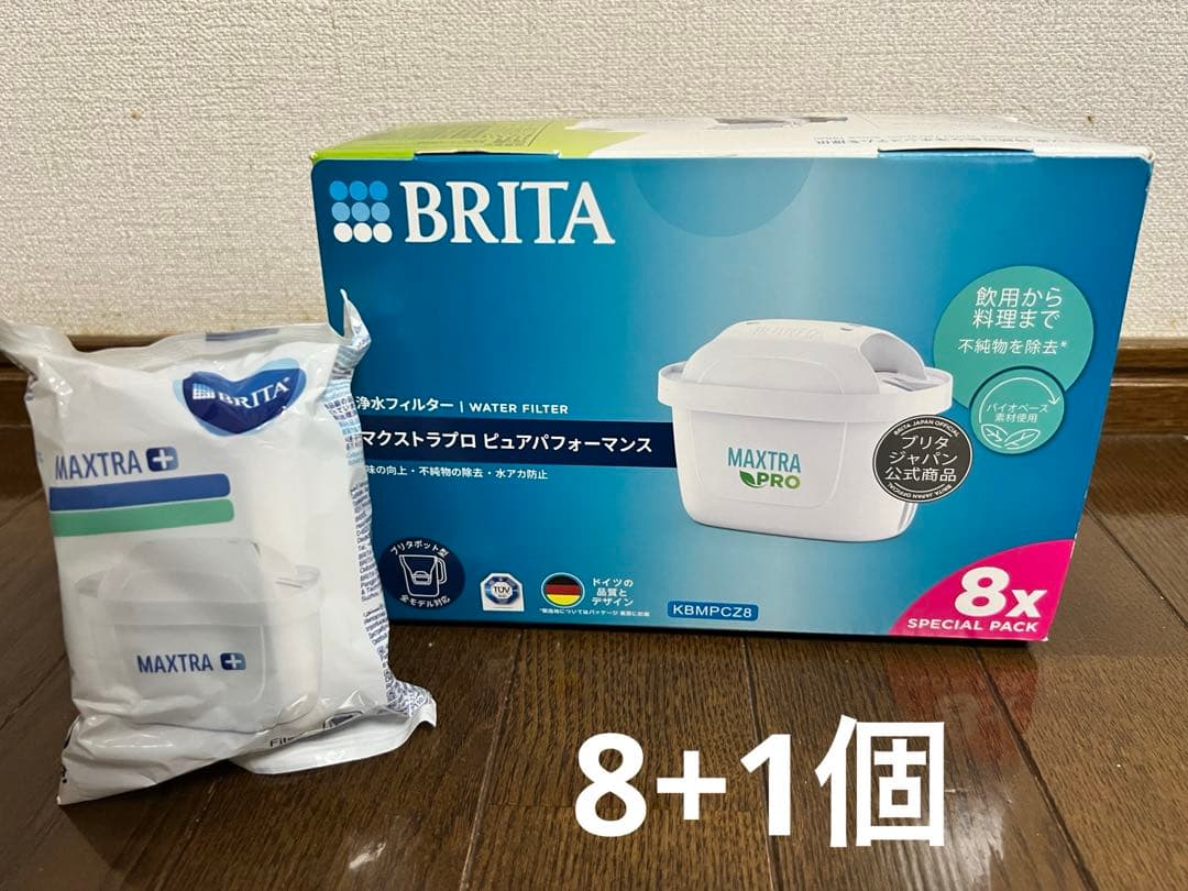BRITA マクストラプロ　ピュアパフォーマンス　浄水器　ブリタ　カートリッジ