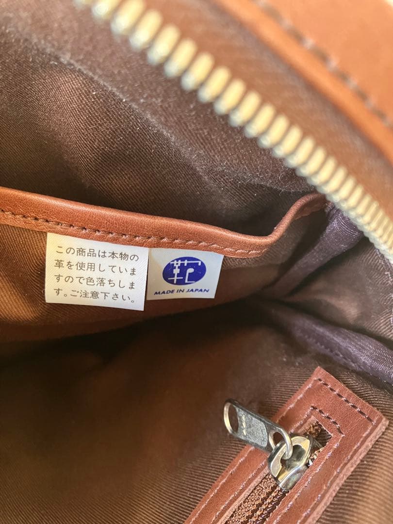 ポーター　吉田カバン　ブラウンレザー ビジネスバッグ ショルダーストラップ付き