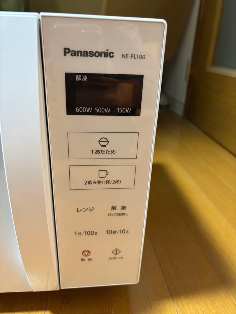 Panasonic NE-FL100 単機能電子レンジ