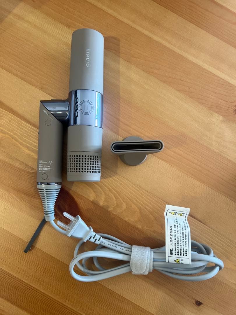 KINUJO ヘアドライヤー コンパクト