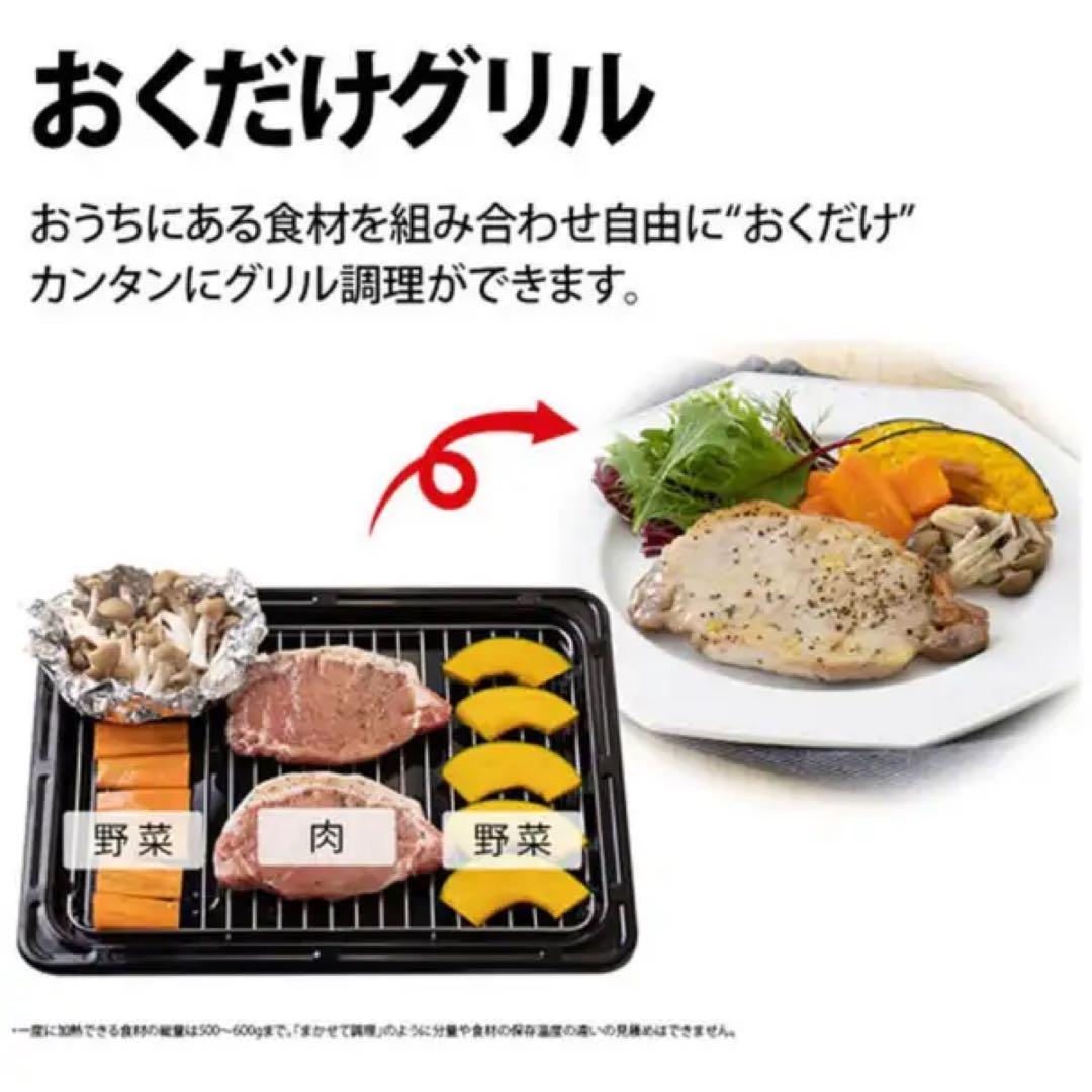 SHARP HEALSIO ブラック 電子レンジ