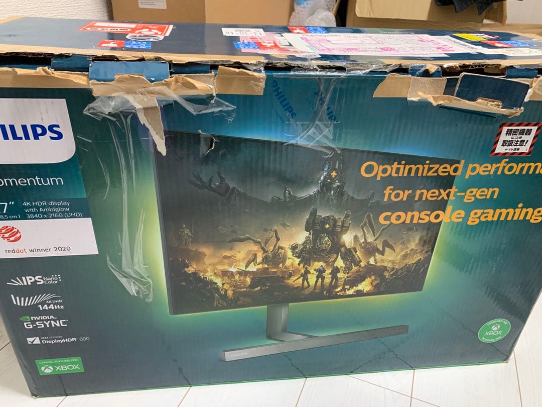 279M1RV/11 【4K / DisplayHDR600 / 144Hz】