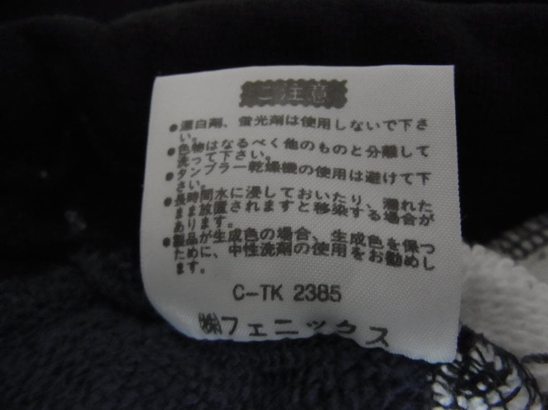 kappa 90's バルセロナ スウェット アノラック ユニフォーム L