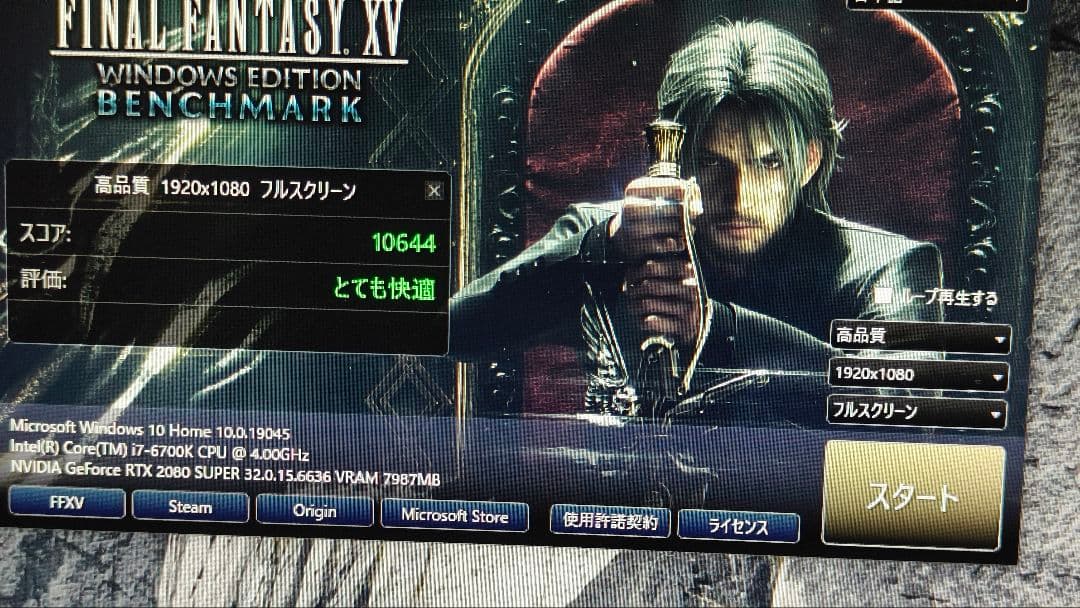 core i7 6700K 8個まとめ売り動作確認済み