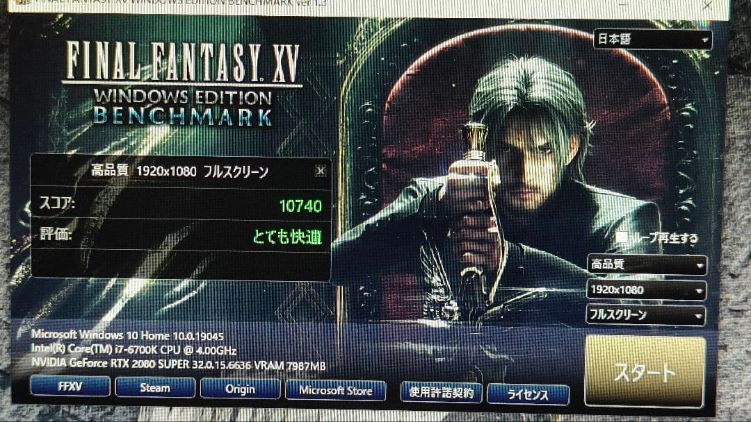 core i7 6700K 8個まとめ売り動作確認済み