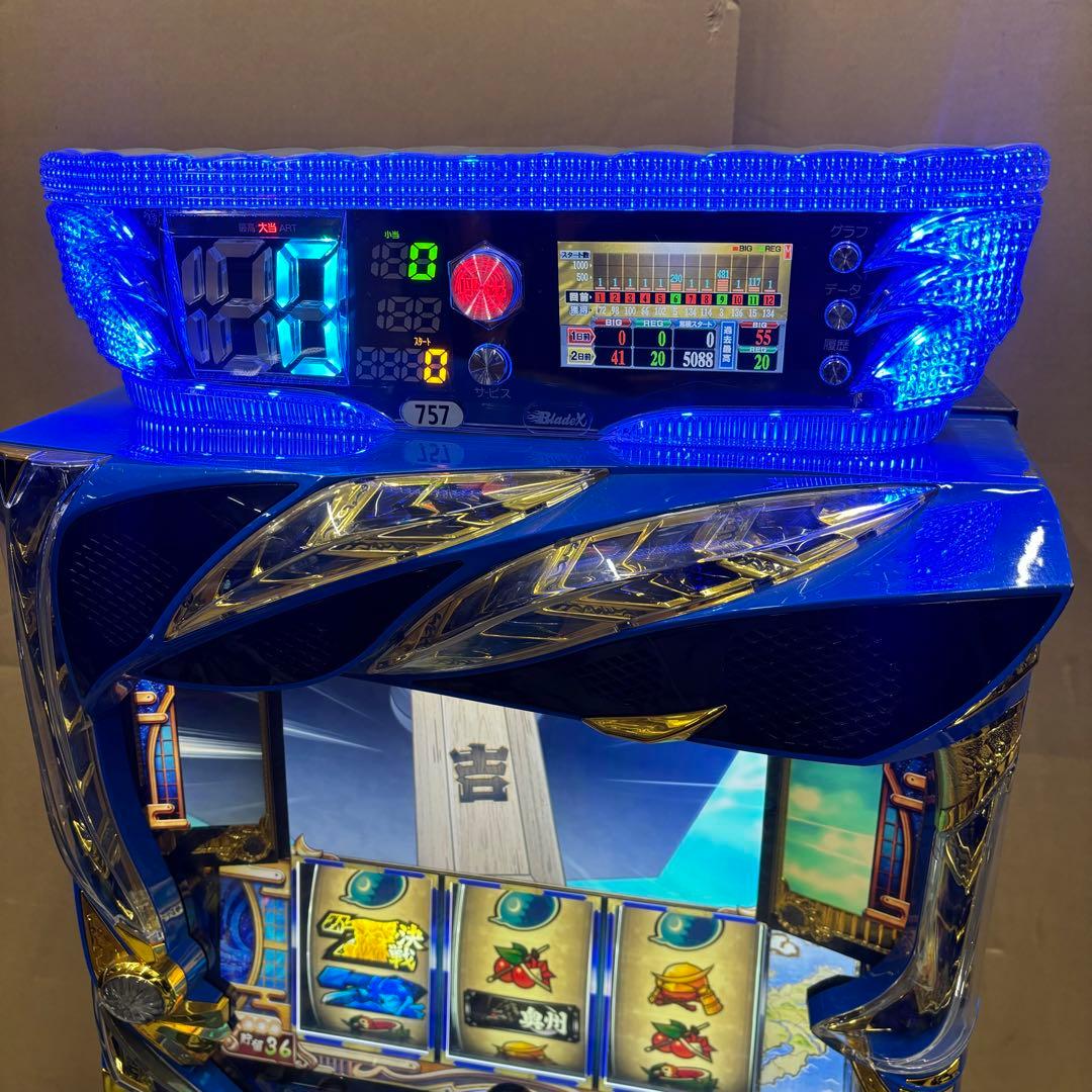 5号機 政宗2 実機 家庭用フルセット！