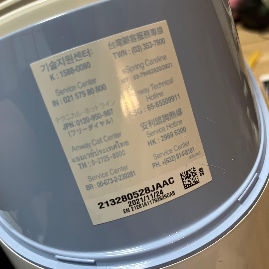 アムウェイ　浄水器　eSpring TM 浄水器II 据置き型