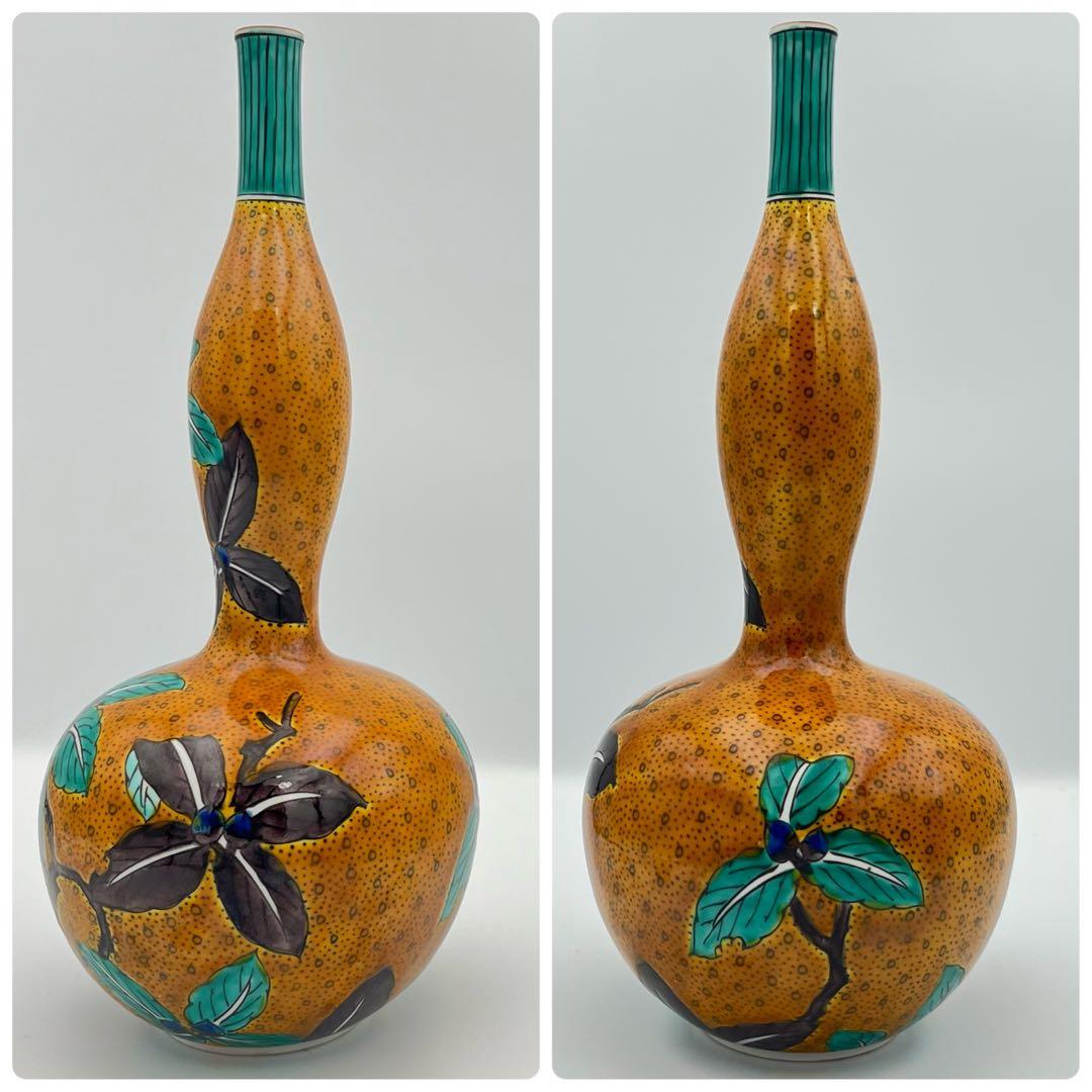 九谷焼 青郊窯 吉田屋風 瓢箪型 徳利型 花瓶 花鳥図 H29cm 箱無 花器