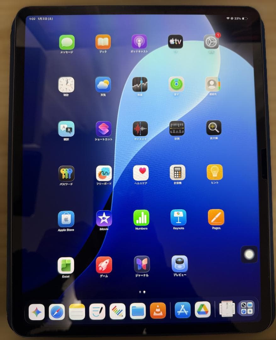 【極美品】iPad Air 13インチ M3 128GB Wi-Fiモデル