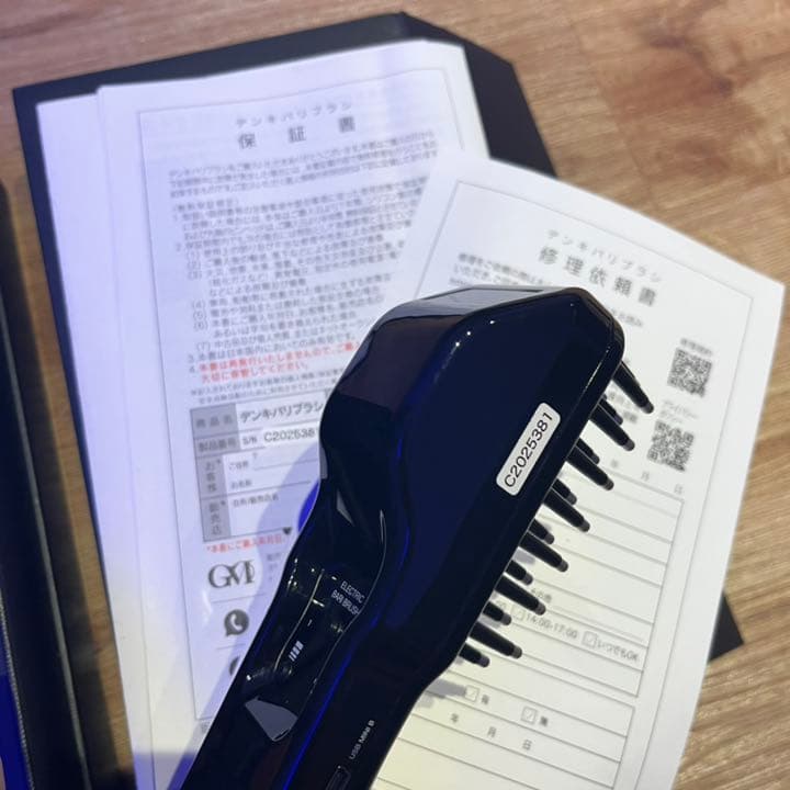 ELECTRIC BARI BRUSH GMコーポレーション　デンキバリブラシ