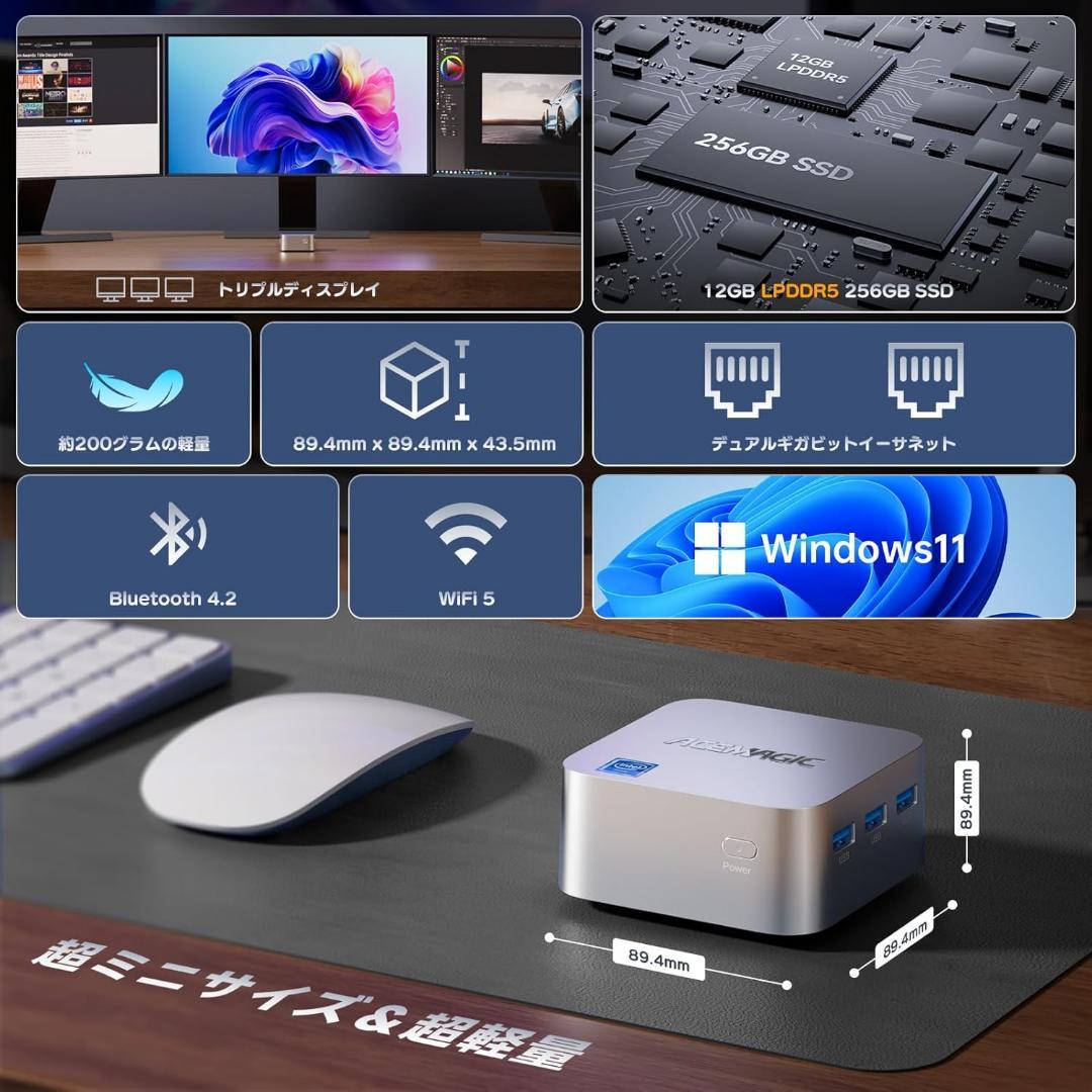 ❣️セール❣️ ミニpc 動作サクサク 最大3.4GHz 小型pc