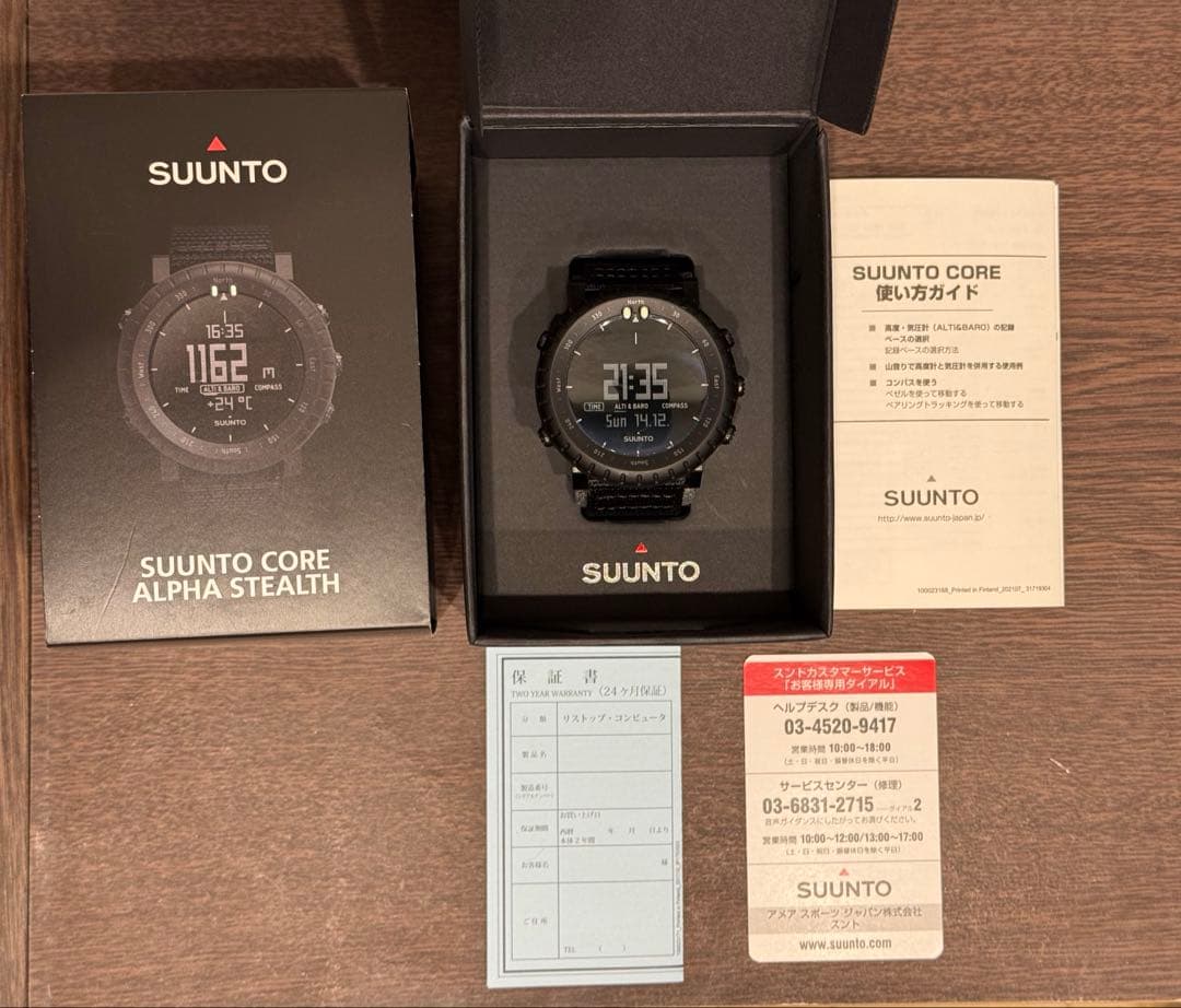 SUUNTO CORE ALPHA STEALTH スント アルファ 腕時計
