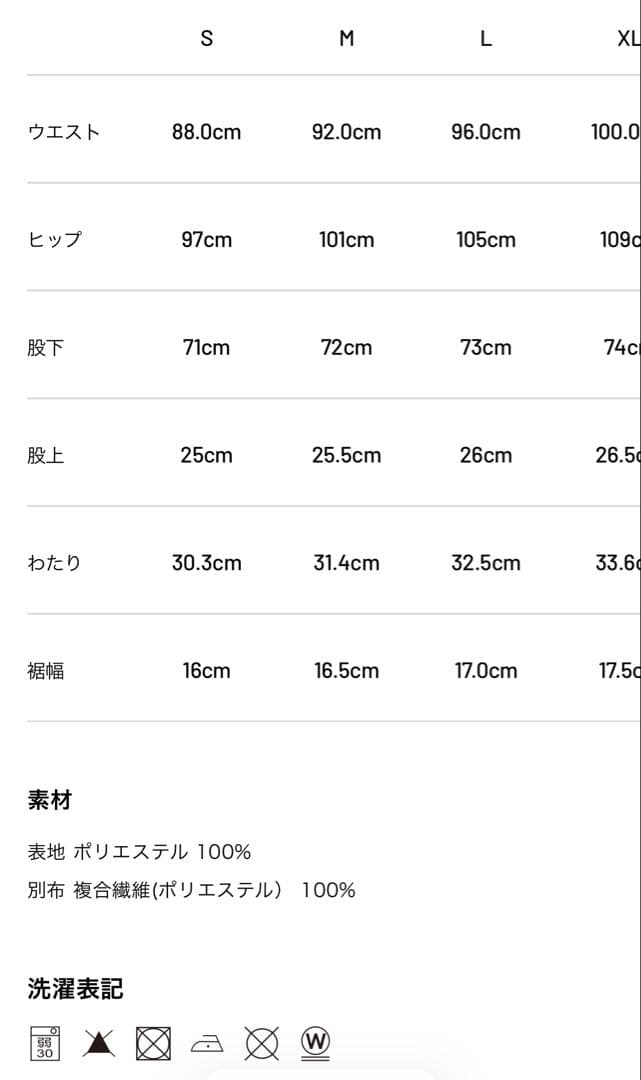 TFW49 FLEECE PANTS サイズM ネイビー