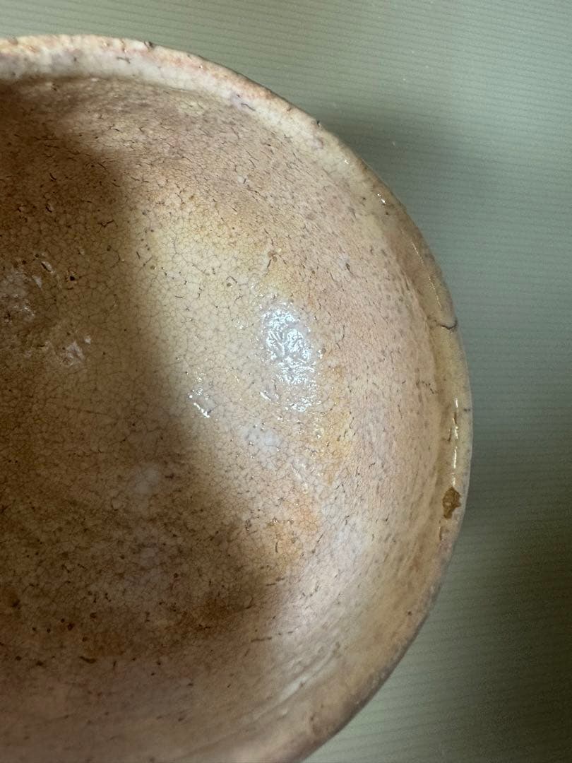 2321 萩焼 中原国輔　茶碗