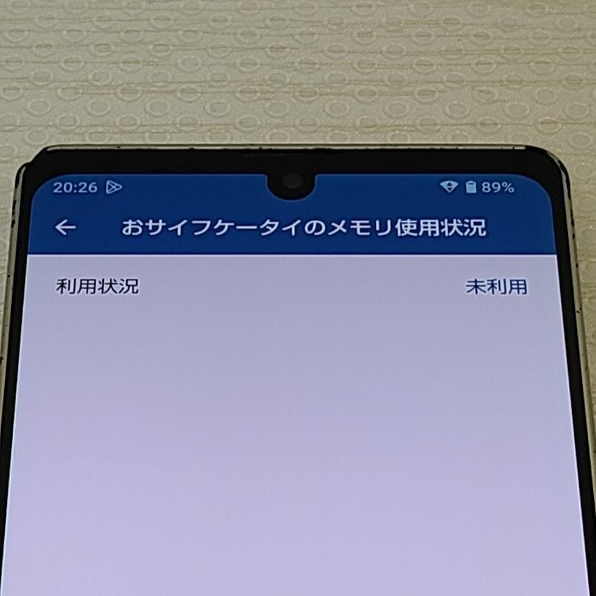 AQUOS zero6 ■ 8GB/128GB / SHG04 ※訳アリ