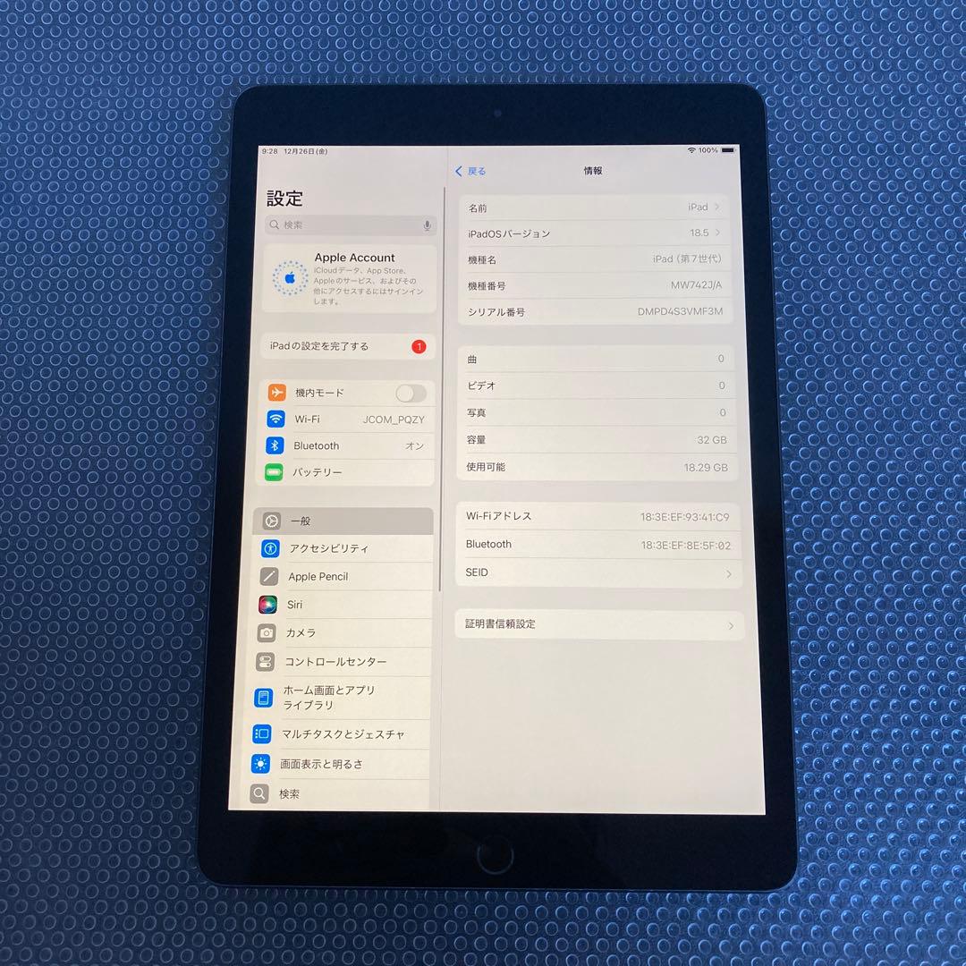 3373【早い者勝ち】電池最良好☆iPad7第7世代32GB WIFIモデル☆