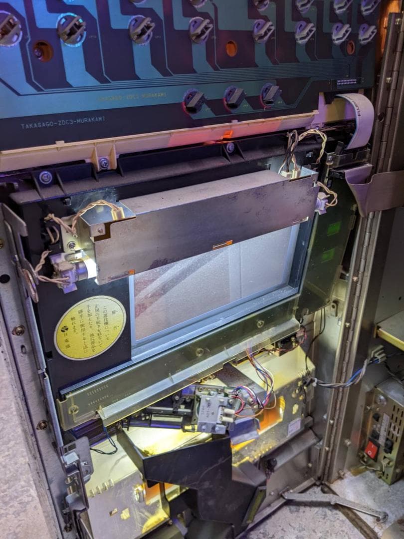 ダブルオーセブン ４号機　　ジャンク品　送料込み