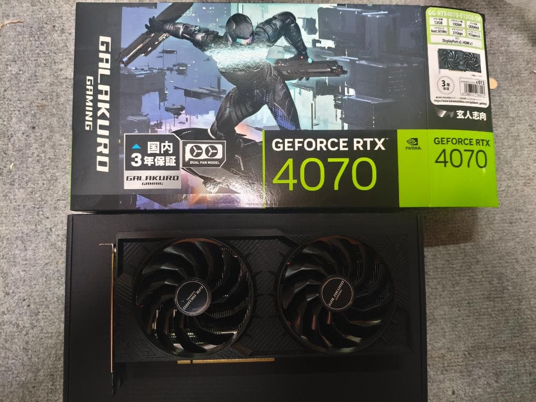 GALAKURO GeForce RTX4070 玄人志向　中古