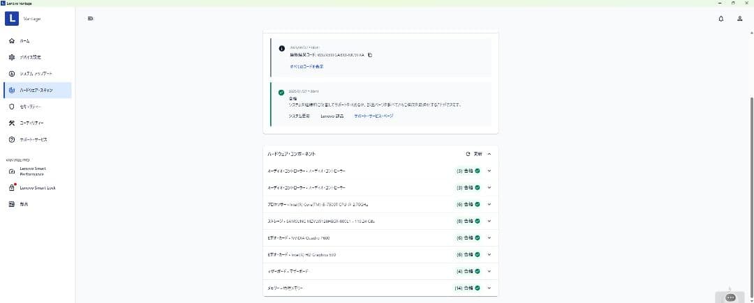 【上位モデル】Win 11 Pro、安定、高耐久、グラボ搭載、超コンパクトPC