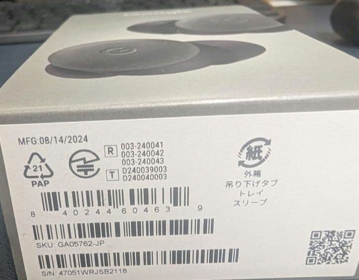 【新品】Pixel Buds Pro 2 Hazel ノイズキャンセリング