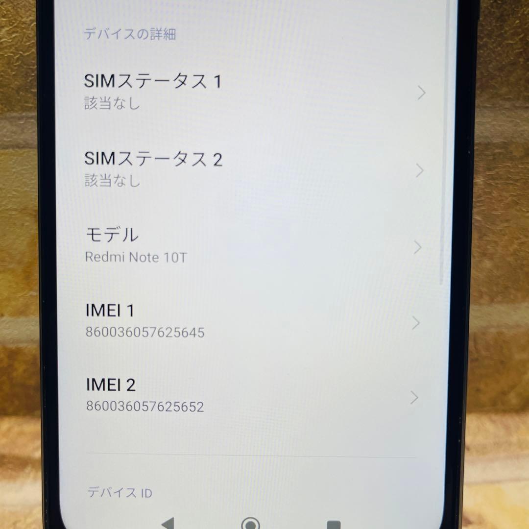 SIMフリー Redmi Note 10T 64GB アジュールブラック