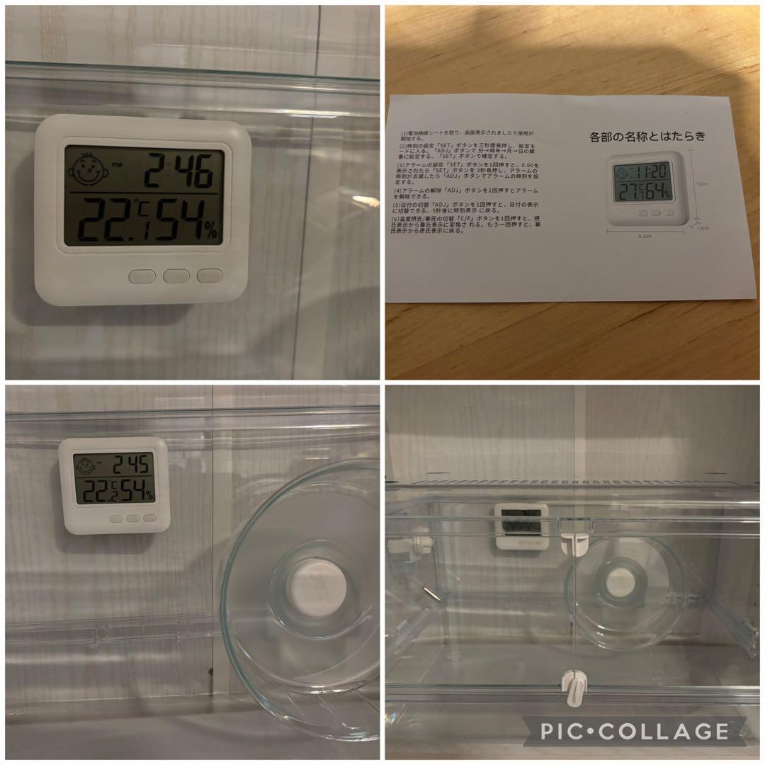 新品ハムスター飼育12点セットグラスハーモニー450