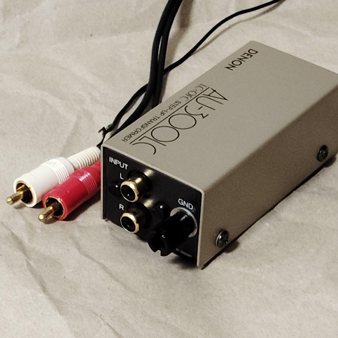 DENON AU-300LC オーディオMCトランス 動作品 DL-103に最適