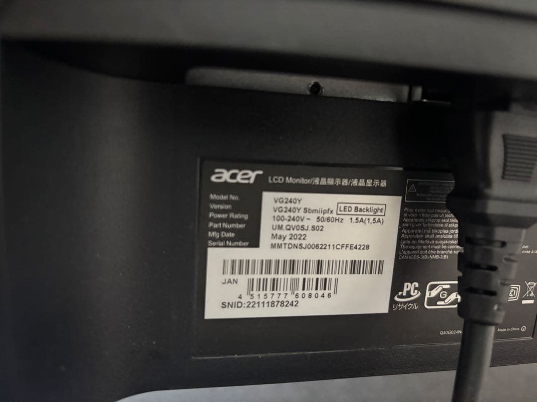 Acer vg240yゲーミングモニター ARCHISS アームスタンド