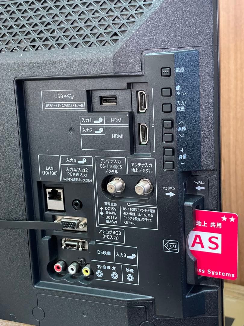 【美品】シャープアクオス フルハイビジョン液晶テレビ LC-22K40-B