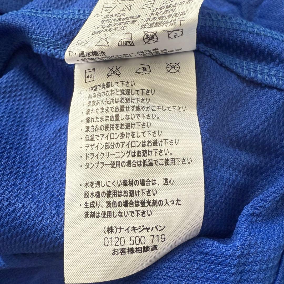 NIKEマンチェスターユナイテッド 08/09 ユニフォーム サード 半袖