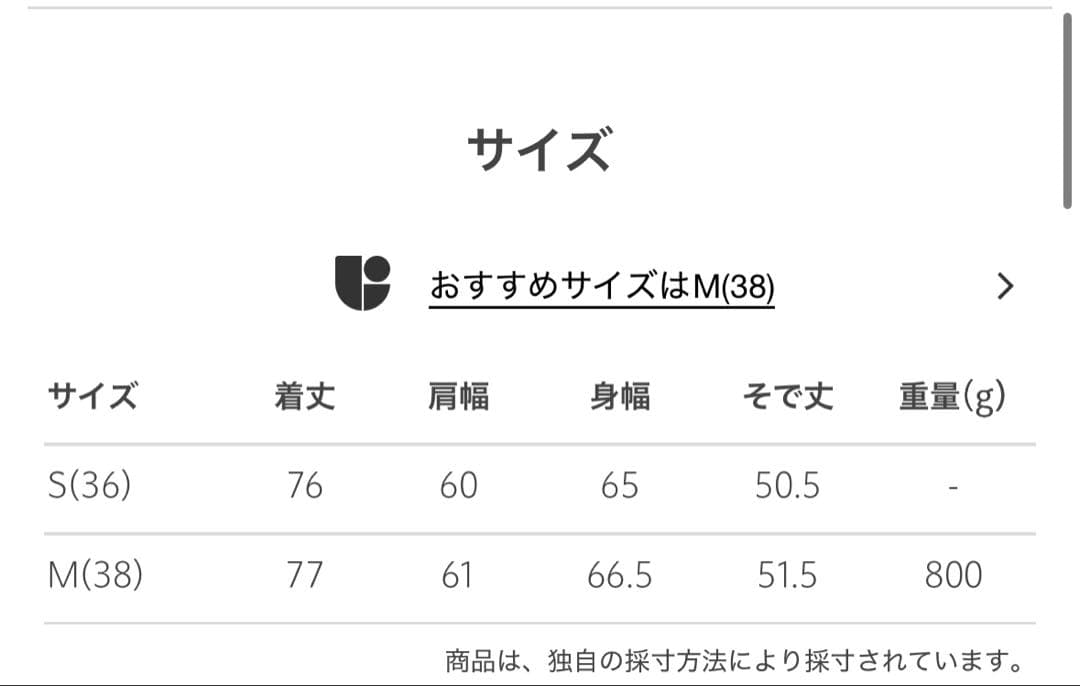 marw コクーンジップコート　2025aw