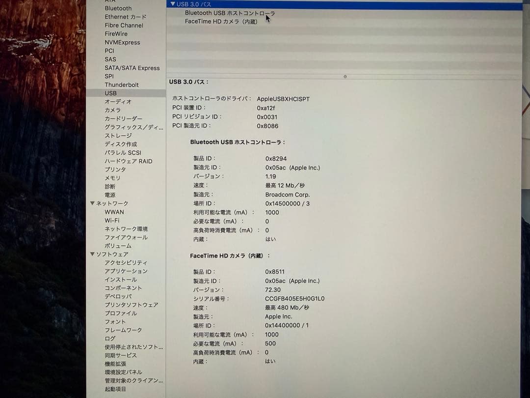 Apple iMac 27インチ Letina5K 2015Late