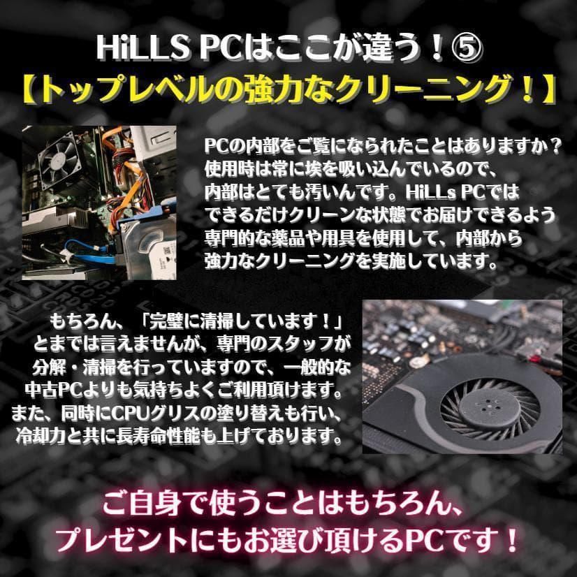 TD622 トレーディング専用PC 最大6画面 デイトレ 株取引 FX 仮想通貨