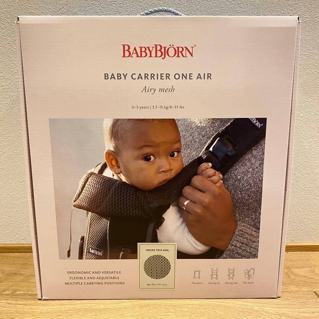 【 BABY BjORN 】 ONE KAI Air メッシュ　グレーベージュ