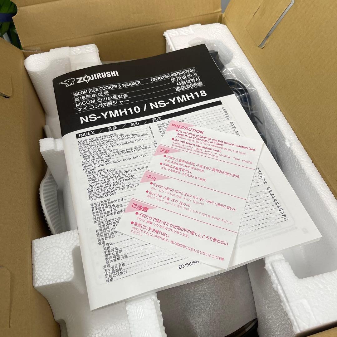 海外用Zojirushi 炊飯器 NS-YMH10 5合 5cup 新品
