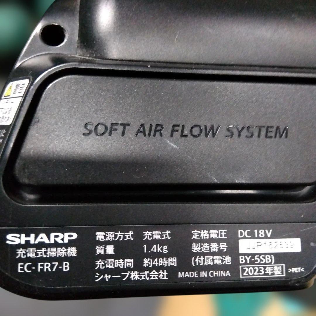 ①シャープ 軽量コードレススティッククリーナーEC-FR7充電器付き23年製