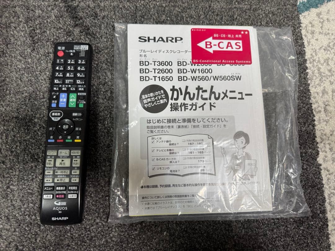 SHARP シャープ　ブルーレイディスクレコーダー　BD-S560